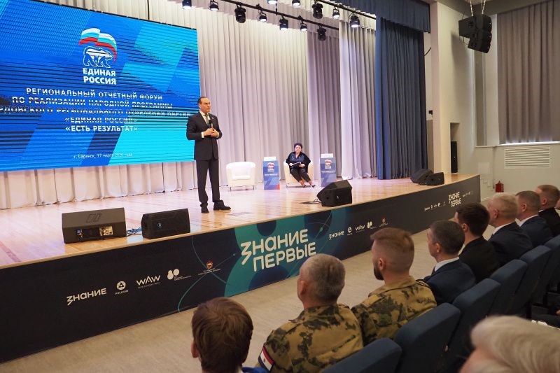 Участники предварительного голосования партии «Единая Россия» встретились с секретарями первичных и местных отделений
